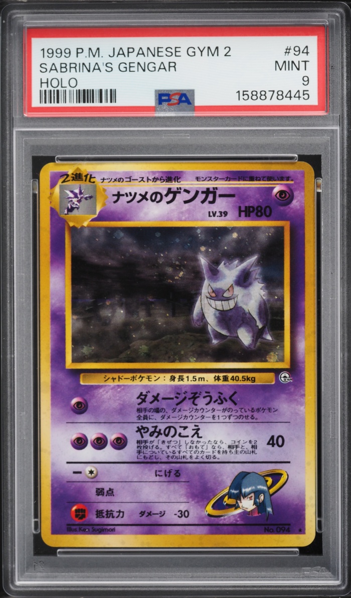 1998 Pokemon Japanese Gym 2 Holo Sabrina's Gengar #94 PSA 9 MINT