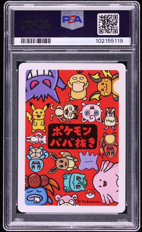 2019 Pokemon Japanese Old Maid Agnes Garbowska Spare Card AUTO DNA 9 PSA 10 GEM MINT