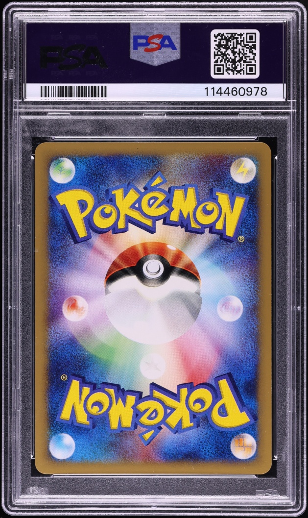 2001 Pokemon Japanese Expedition 1st Edition Holo Blastoise #108 PSA 10 GEM MINT