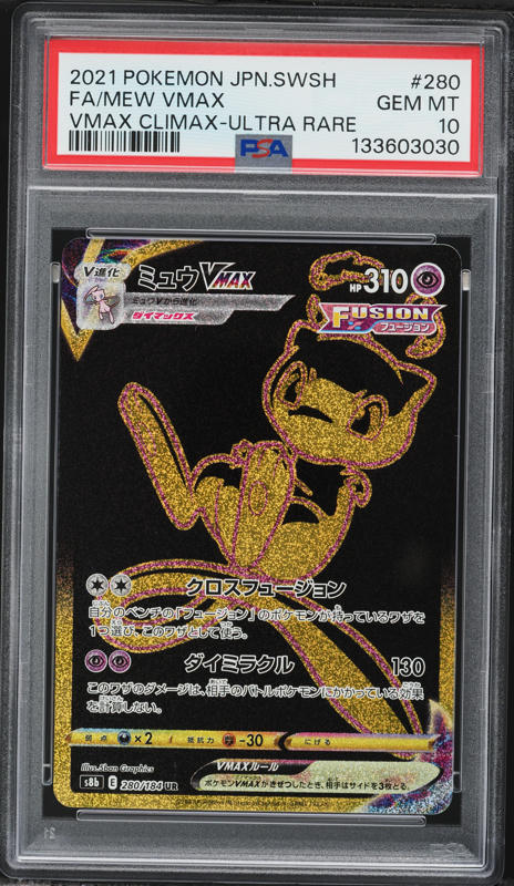 2022 Pokemon Sword & Shield Lost Origin CHR Mew VMAX #TG30 PSA 10