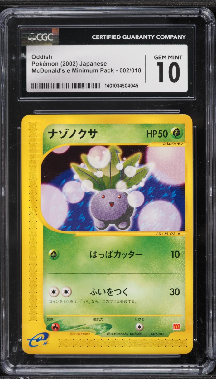 2002 Pokemon Japanese McDonald's e Minimum Pack Oddish #2 CGC 10 GEM MINT