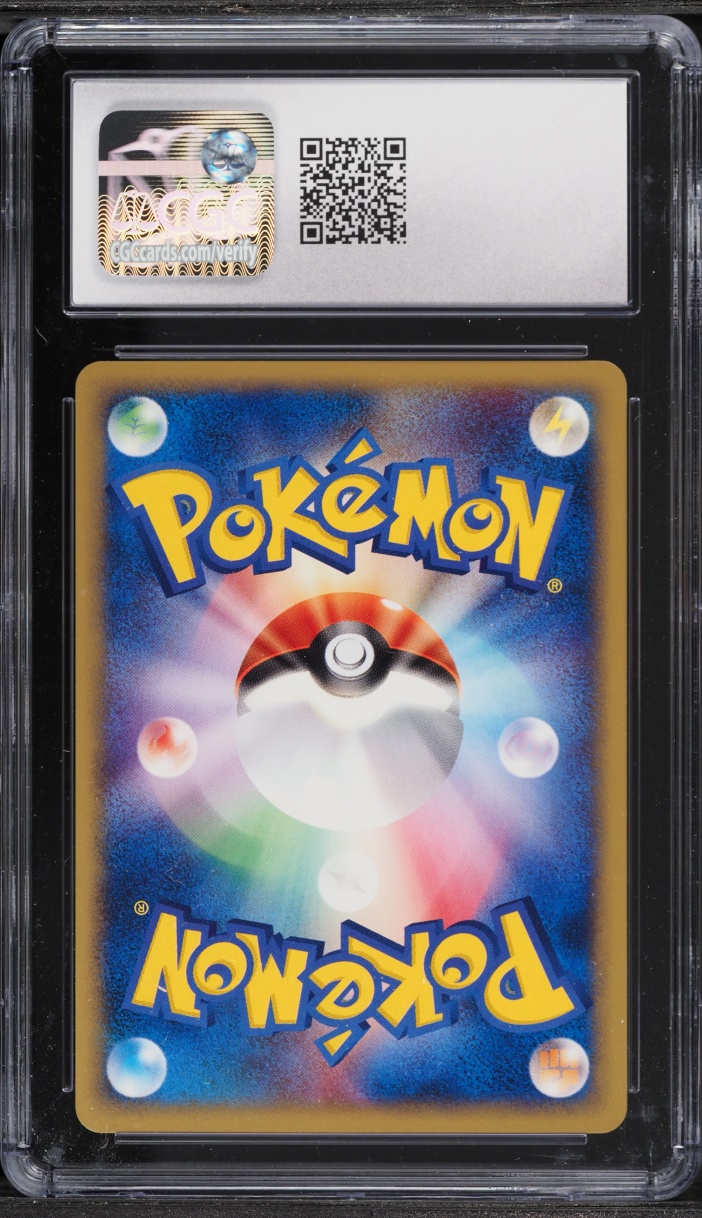 2002 Pokemon Japanese McDonald's e Minimum Pack Oddish #2 CGC 10 GEM MINT