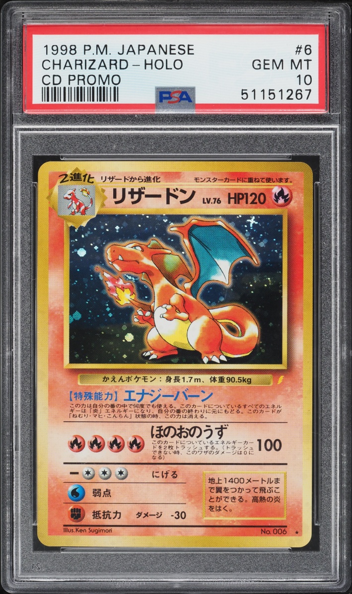 1999 Pokemon Japanese CD Promo Holo Charizard #6 PSA 10 GEM MINT