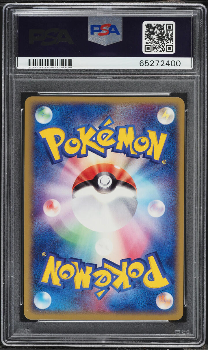 2004 Pokemon Japanese Movie Commemoration VS Pack Rafe's Blaziken #12 PSA 10 GEM MINT
