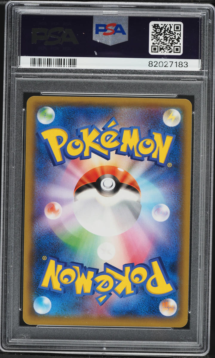 2019 Pokemon Japanese Sun & Moon Remix Bout Full Art Blastoise & Piplup GX #69 PSA 10