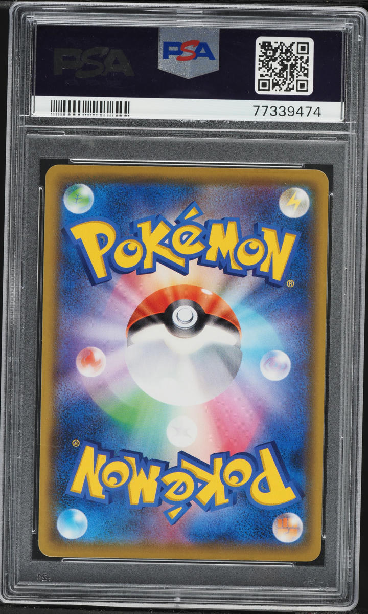 2019 Pokemon Japanese SM Alter Genesis Full Art M Lopunny & Jigglypuff GX #103 PSA 10 GEM MINT