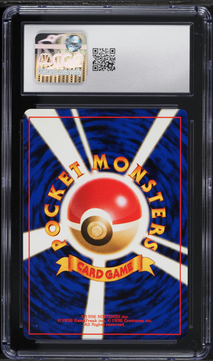 1997 Pokemon Japanese Fossil Holo Magneton #82 CGC 9 MINT