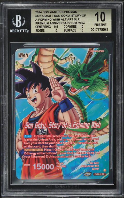 2024 Dragon Ball Super Fusion World Awakened Pulse Son Goku SCR