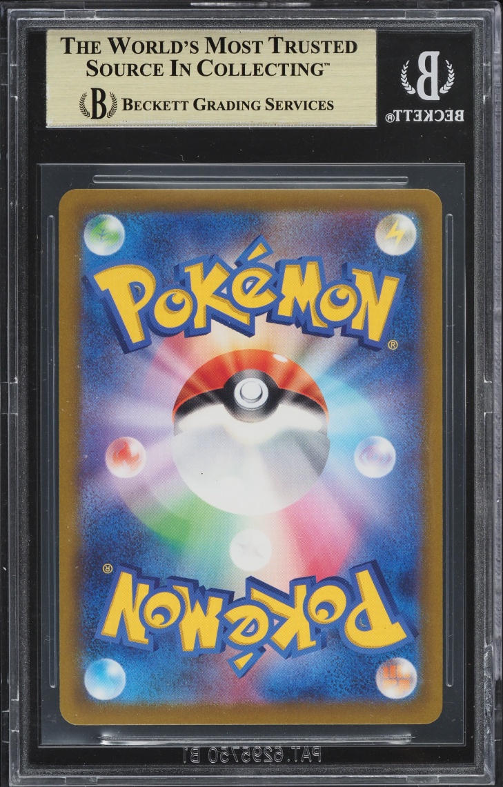 2022 Pokemon Japanese SWSH VSTAR Universe SAR Entei V #213 BGS 10 PRISTINE