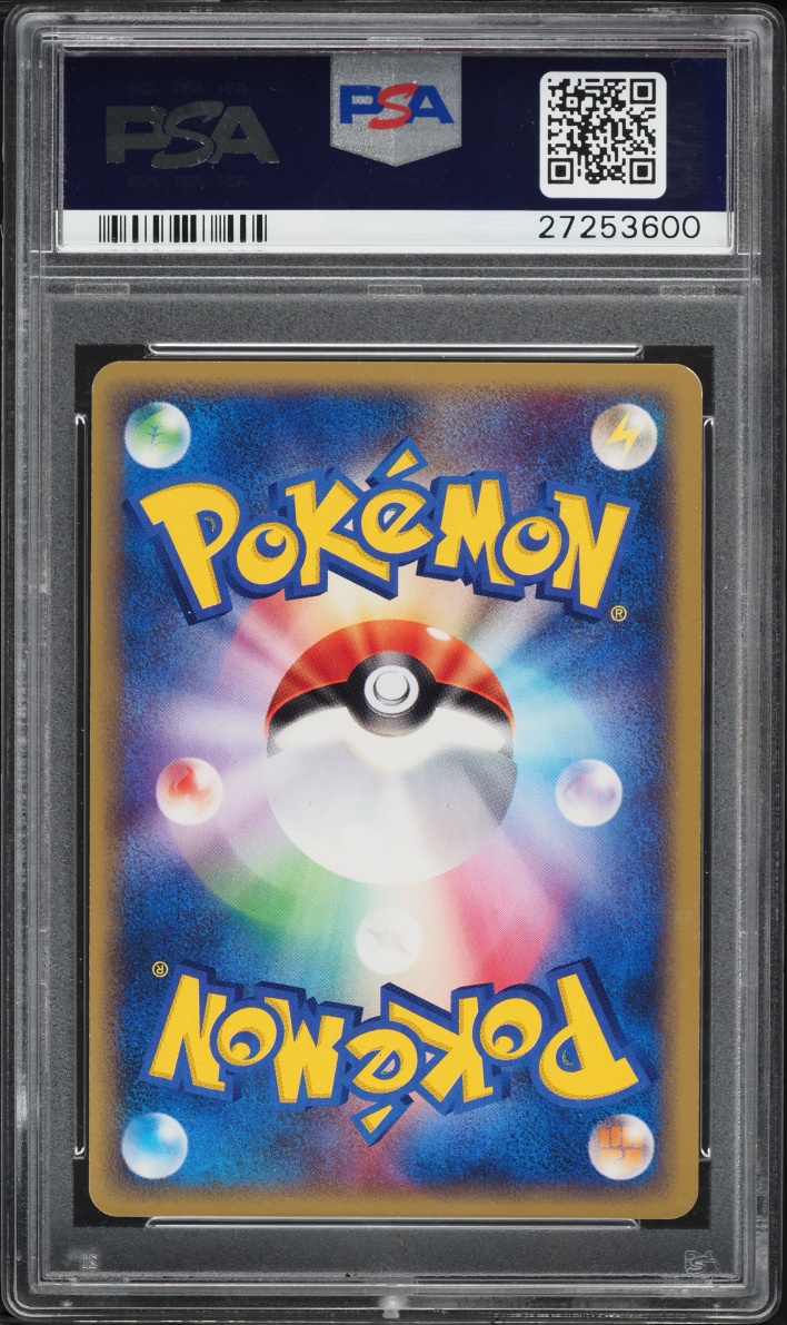 2002 Pokemon Japanese Split Earth 1st Edition Holo Umbreon #72 PSA 10 GEM MINT