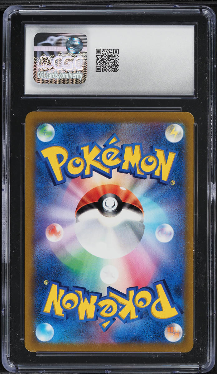 2021 Pokemon Japanese SWSH VMAX Climax Full Art Acerola's Premonition CGC 10