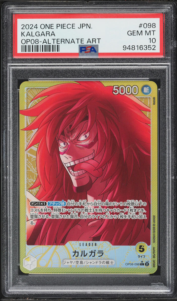 2024 One Piece Japanese Two Legends Alt Art Kalgara #OP08-098 PSA 10 GEM MINT