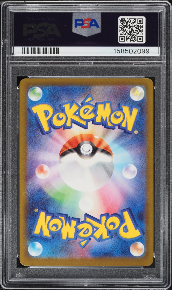 2025 Pokemon Japanese Mega Dream Ex MA Mega Gengar Ex #230 PSA 10 GEM MINT