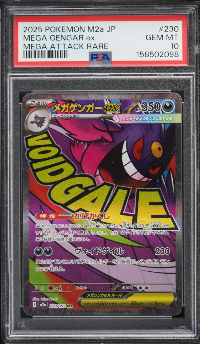 2025 Pokemon Japanese Mega Dream Ex MA Mega Gengar Ex #230 PSA 10 GEM MINT
