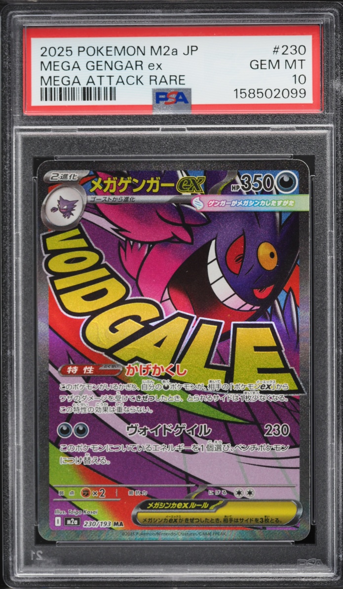 2025 Pokemon Japanese Mega Dream Ex MA Mega Gengar Ex #230 PSA 10 GEM MINT