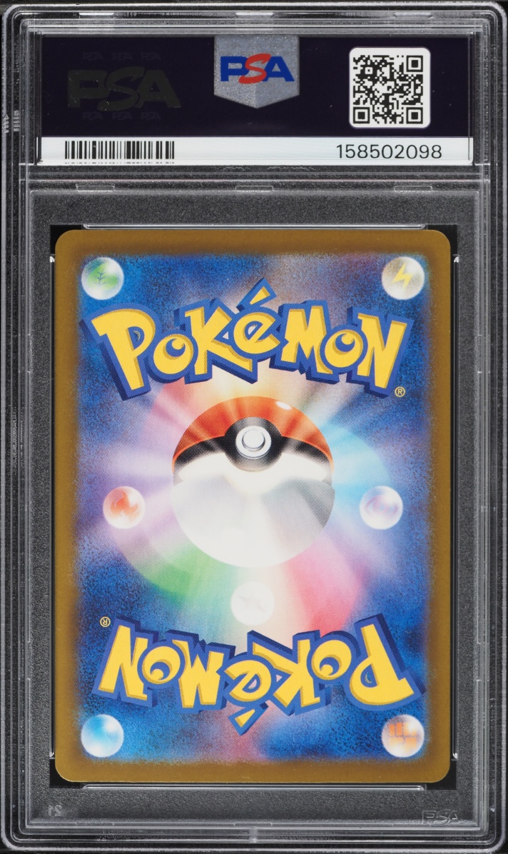 2025 Pokemon Japanese Mega Dream Ex MA Mega Gengar Ex #230 PSA 10 GEM MINT