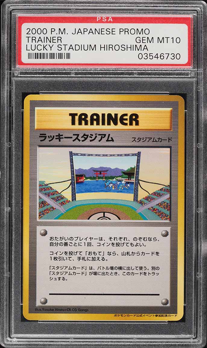 2000 Pokemon Japanese Promo Lucky Stadium Hiroshima PSA 10 GEM MINT