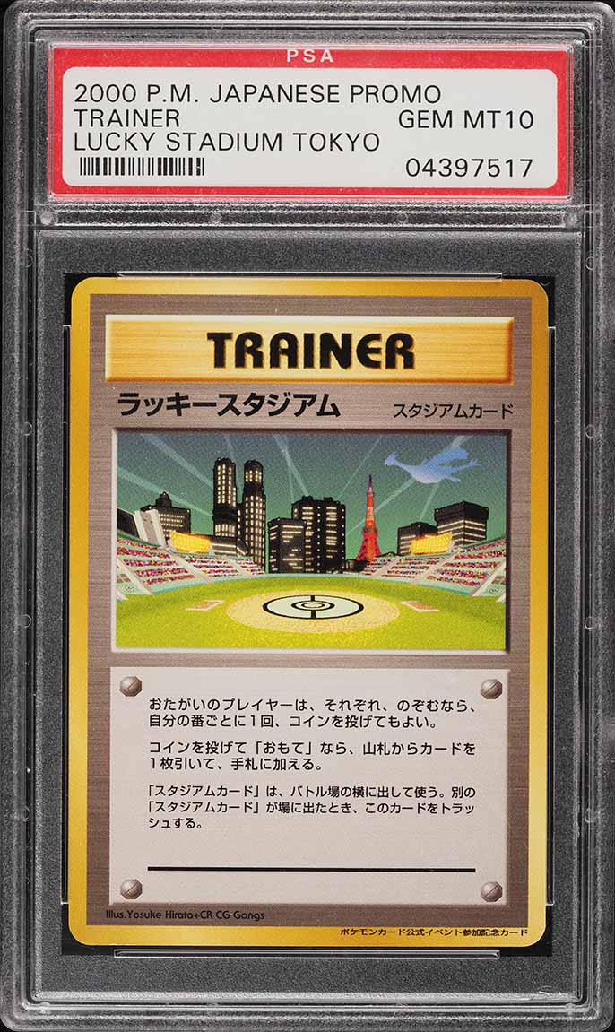 2000 Pokemon Japanese Promo Lucky Stadium Kanto PSA 10 GEM MINT