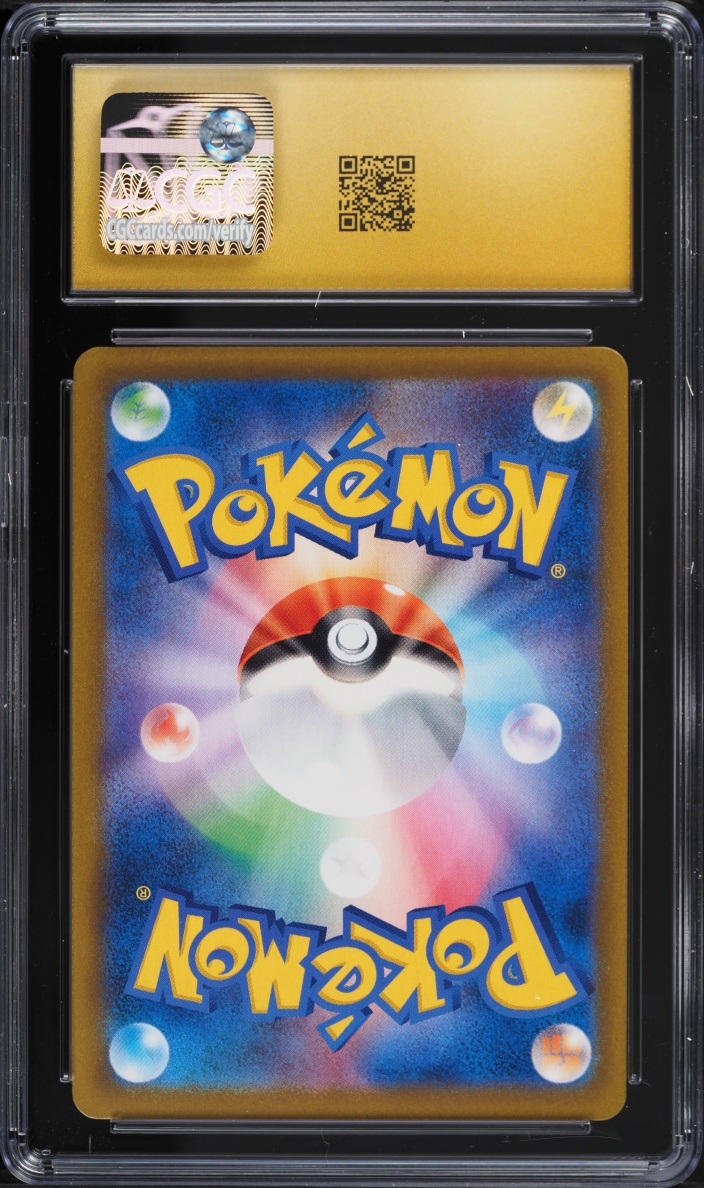 2021 Pokemon Japanese Sword & Shield VMAX Climax CHR Zekrom #195 CGC 10 PRISTINE