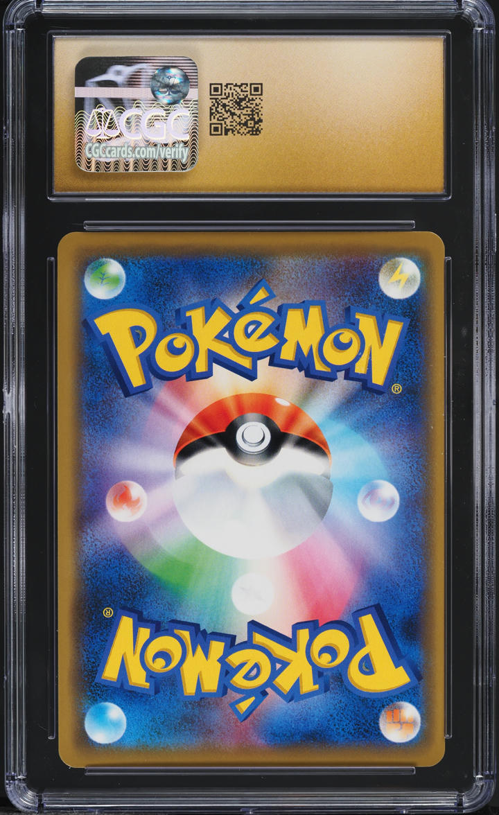 2018 Pokemon Japanese Sun & Moon Champion Road Salamence GX #45 CGC 10 PRISTINE