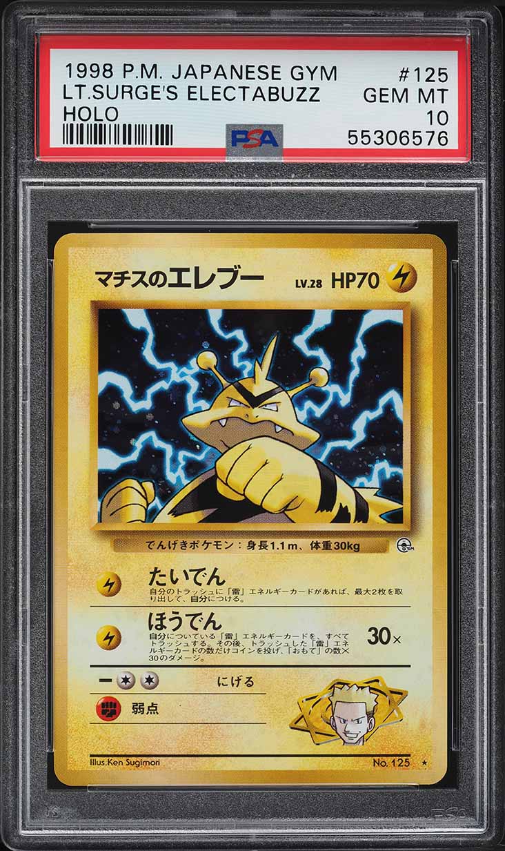 1998 Pokemon Japanese Gym Holo Lt. Surge's Electabuzz #125 PSA 10 GEM MINT - Main Image