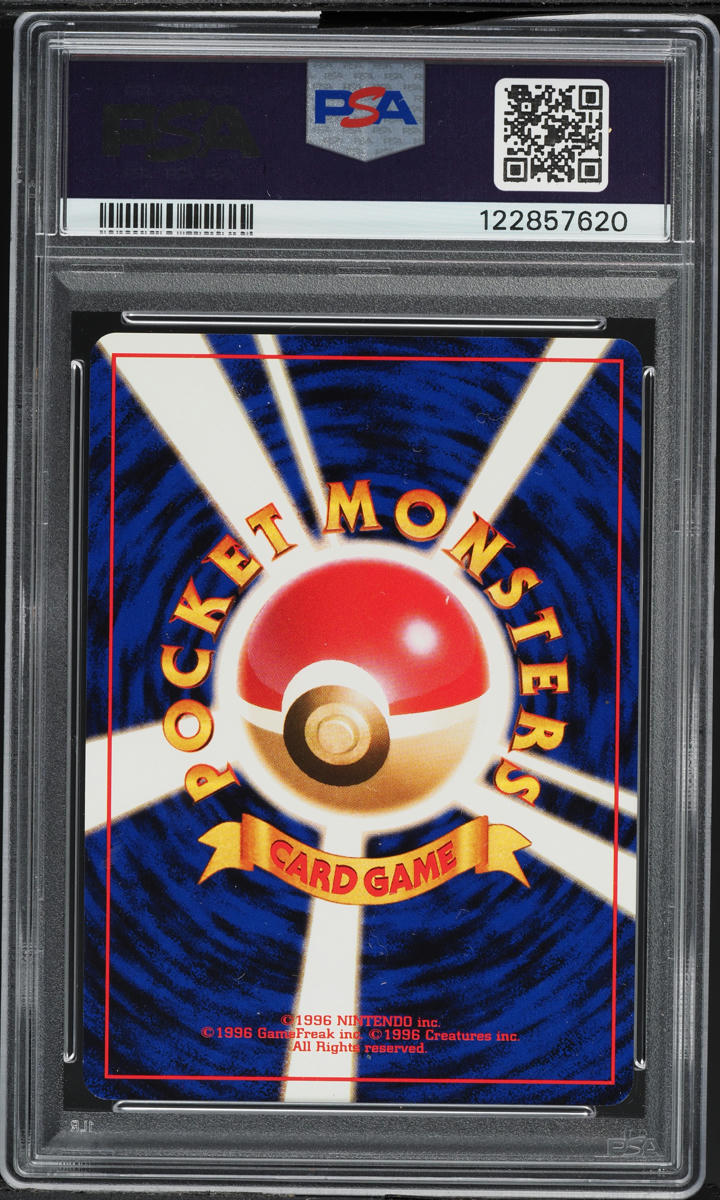 1997 Pokemon Japanese Rocket Gang Machop #66 PSA 8 NM-MT