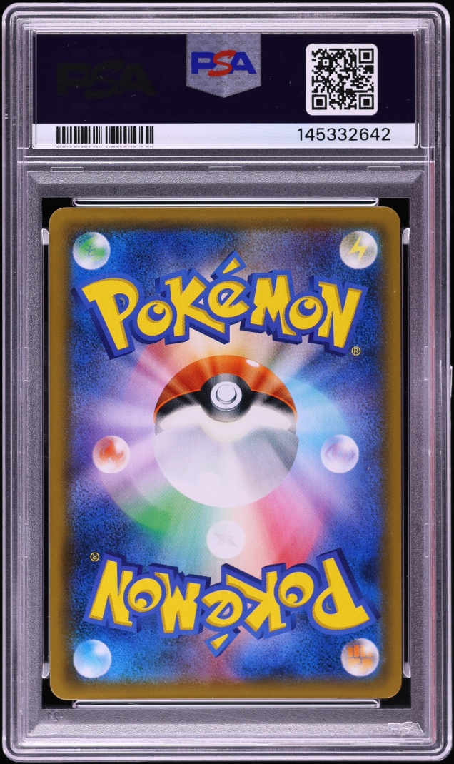 2019 Pokemon Japanese Sun & Moon GG End Alt Art Raichu & Alolan Raichu GX #57 PSA 9 MINT