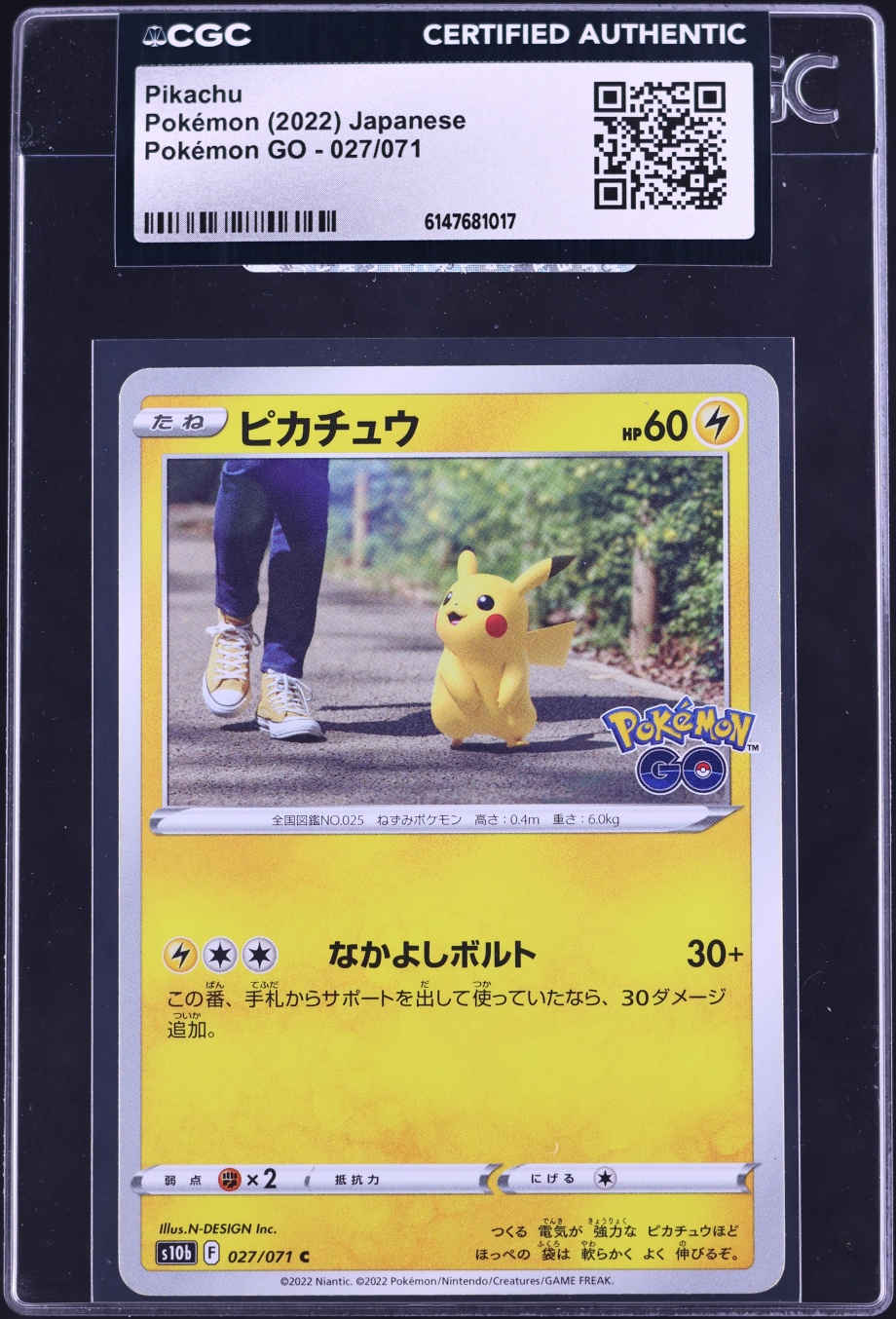 2022 Pokemon Japanese Sword & Shield Pokemon GO Pikachu #27 CGC AUTH
