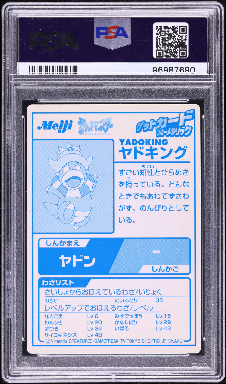 2000 Pokemon Japanese Meiji Promo Blue Foil Slowking Yadoking PSA 10 GEM MINT