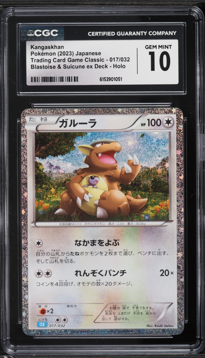 2023 Pokemon Japanese TCG Classic Collection Holo Kangaskhan #17 CGC 10 GEM MINT