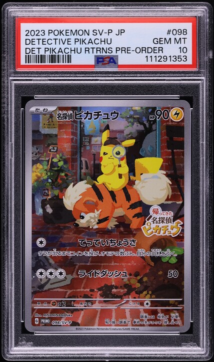 2023 Pokemon Japanese SV Promo Pre-Order Detective Pikachu