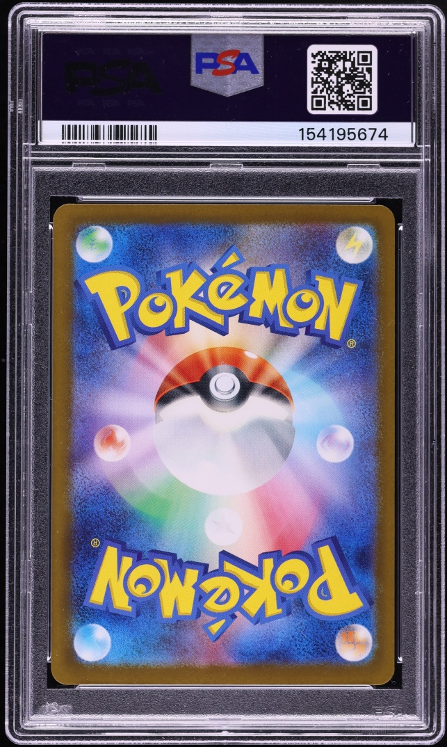 2025 Pokemon Japanese Mega Dream Ex SAR Mega Dragonite Ex #246 PSA 10 GEM MINT