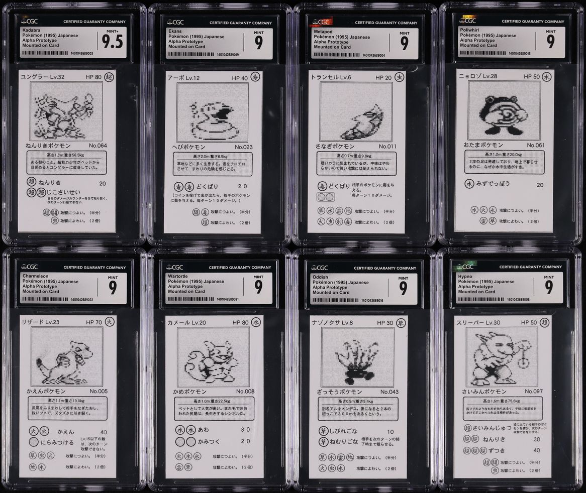 Lot(26) 1995 Pokemon Japanese Alpha Prototype Mounted On Card w/ Pikachu CGC