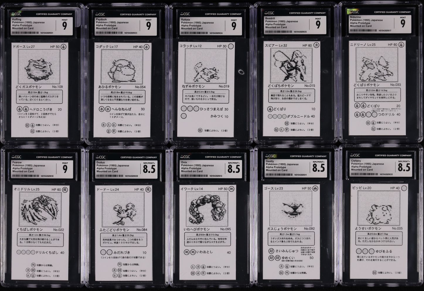 Lot(26) 1995 Pokemon Japanese Alpha Prototype Mounted On Card w/ Pikachu CGC