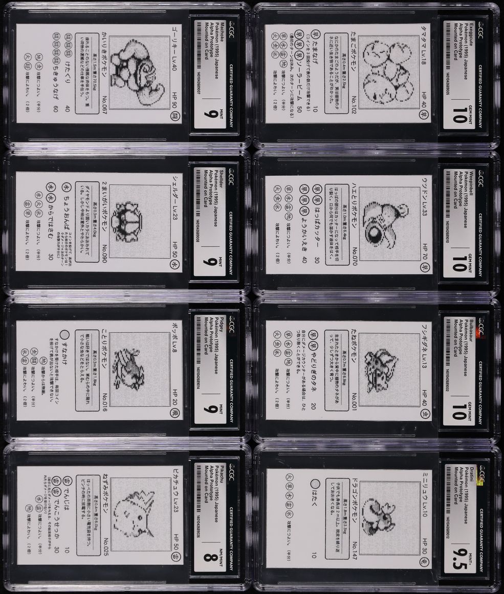 Lot(26) 1995 Pokemon Japanese Alpha Prototype Mounted On Card w/ Pikachu CGC