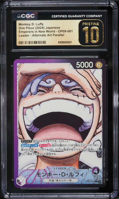 2025 One Piece Japanese Premium Booster The Best Vol. 2 SP Shanks