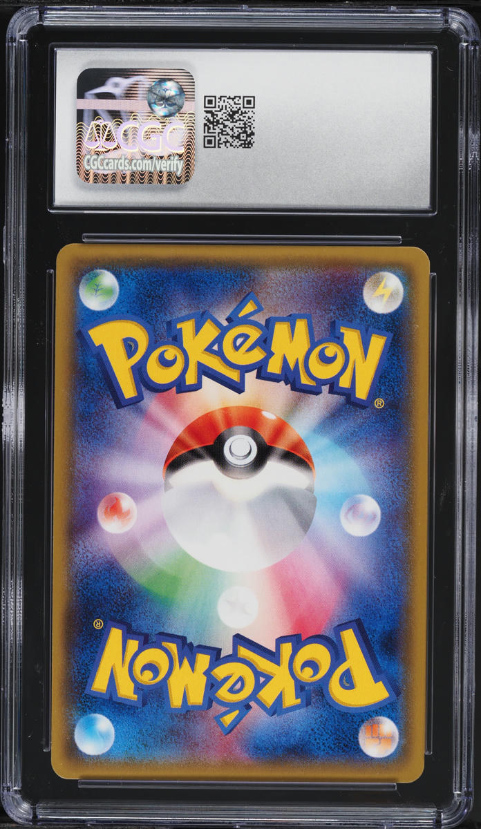 2017 Pokemon Japanese SM Ultra Moon Full Art Dawn Wings Necrozma GX #68 CGC 10
