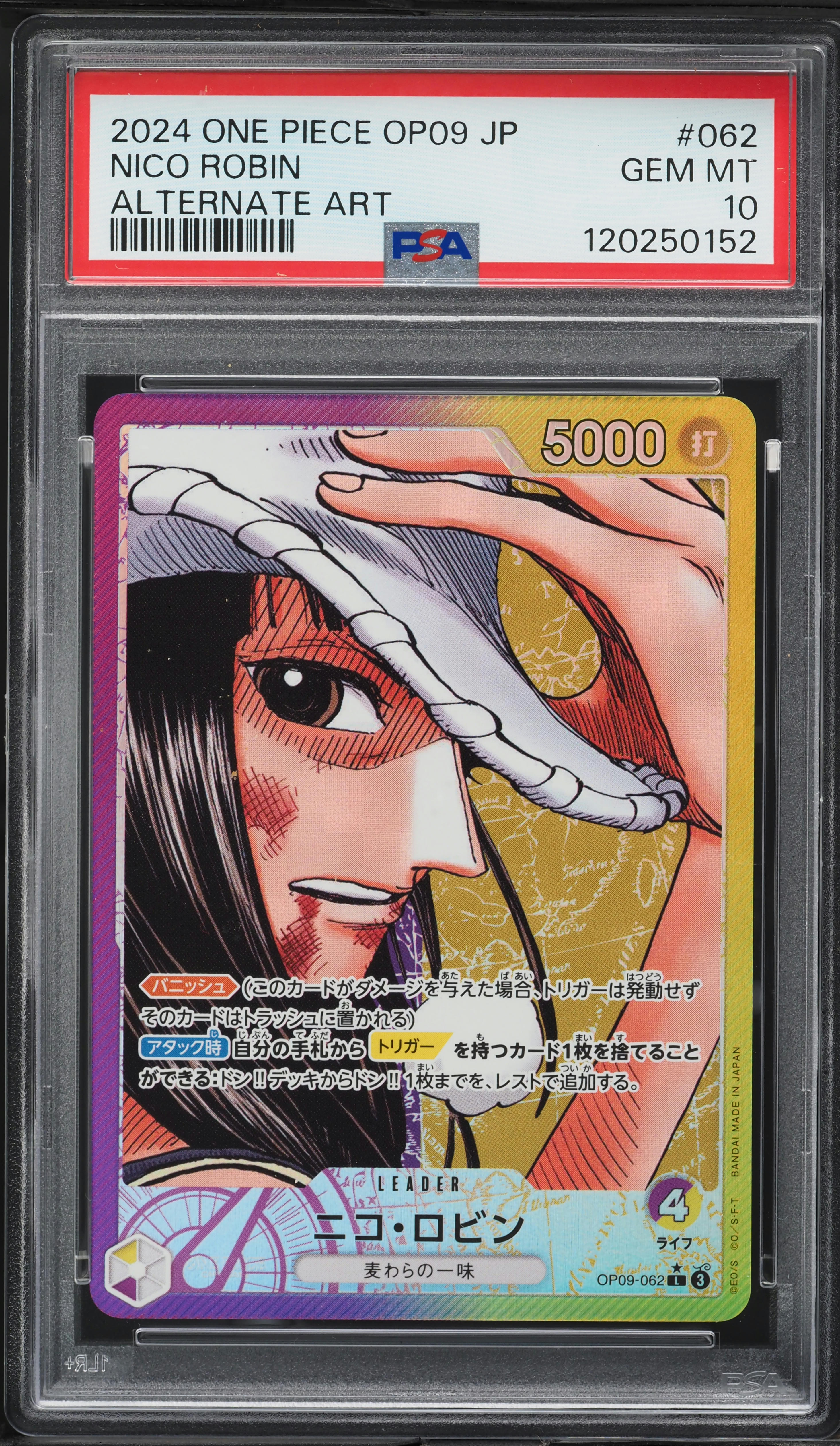 2024 One Piece Japanese Emperors New World Alt Art Nico