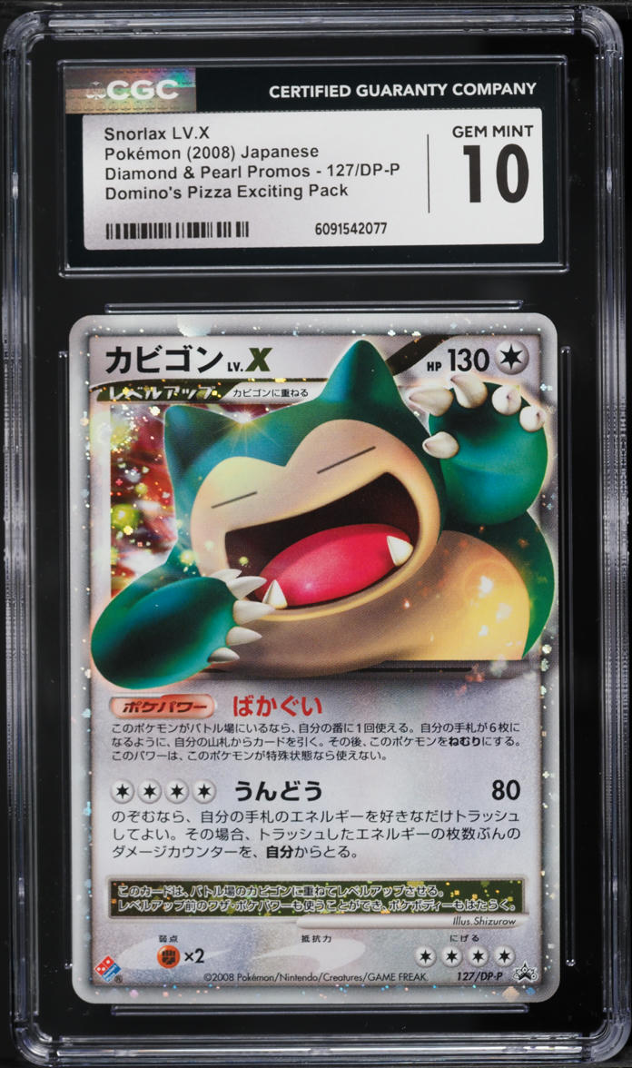 2008 Pokemon Japanese DP Promo Domino's Pizza Exciting Pack Holo Snorlax LV.X #127 CGC 10 GEM