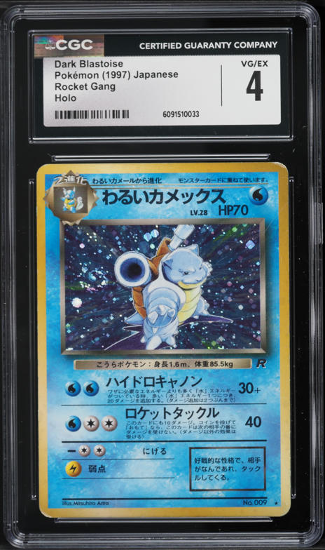 レア】【未使用】KOBUKURO REVERSI オリジナルパッケージ レア】【未