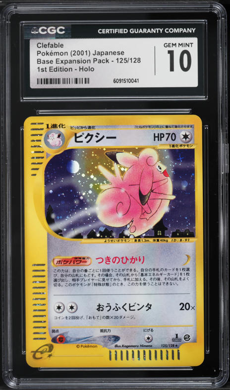 クマモンタ Jazwares Pokemon Battle Feature Meowscarada 4