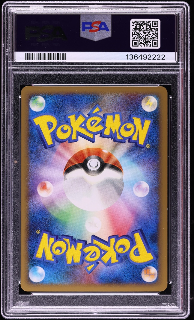 2010 Pokemon Japanese Reviving Legends 1st Edition Reverse Holo Grimer #22 PSA 9 MINT