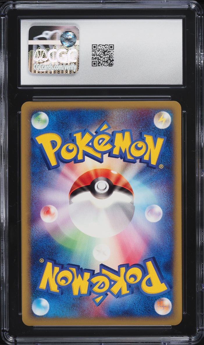 2002 Pokemon Japanese The Town On No Map 1st Edition Cubone #50 CGC 10 GEM MINT