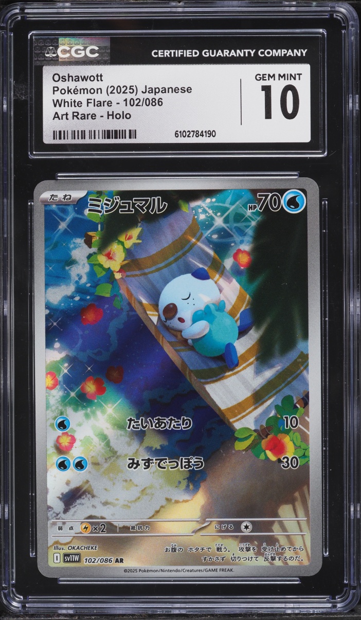 2025 Pokemon Japanese Scarlet & Violet White Flare AR Oshawott #102 CGC 10 GEM MINT
