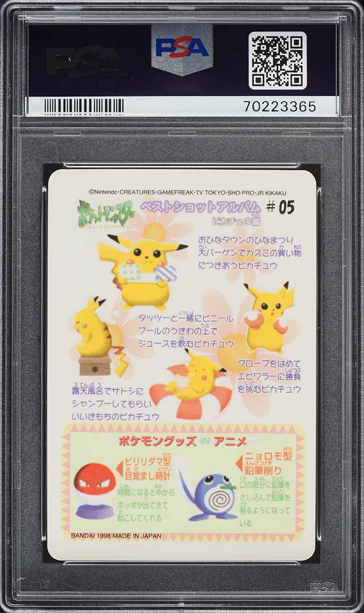 1998 Pokemon Japanese Pocket Monsters Sealdass Fancy Graffiti Pikachu #5 PSA 10