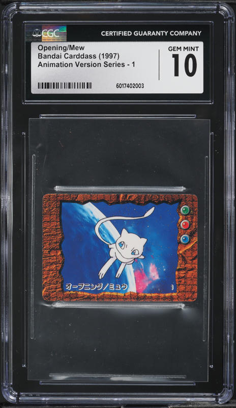 1998 Pokemon Japanese Nintendo Final GB Pocket Cards Machamp