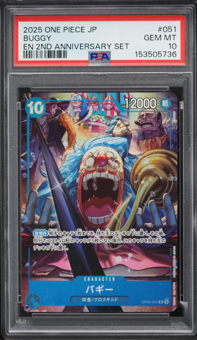 2025 One Piece Japanese 2nd Anniversary Set Buggy #OP09-051 PSA 10 GEM MINT