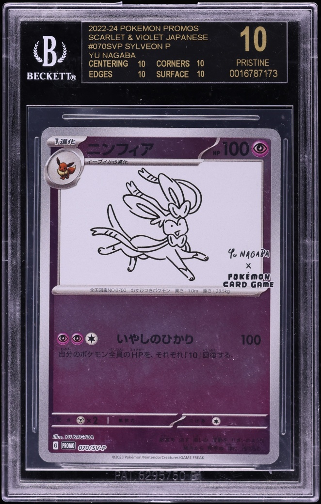 2023 Pokemon Japanese Scarlet & Violet Promo Yu Nagaba X PCG Sylveon #70 BGS 10 BLACK LABEL
