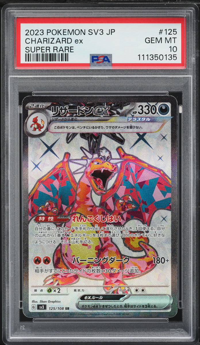 2023 Pokemon Japanese SV Ruler Of The Black Flame Full Art Charizard ex PSA 10