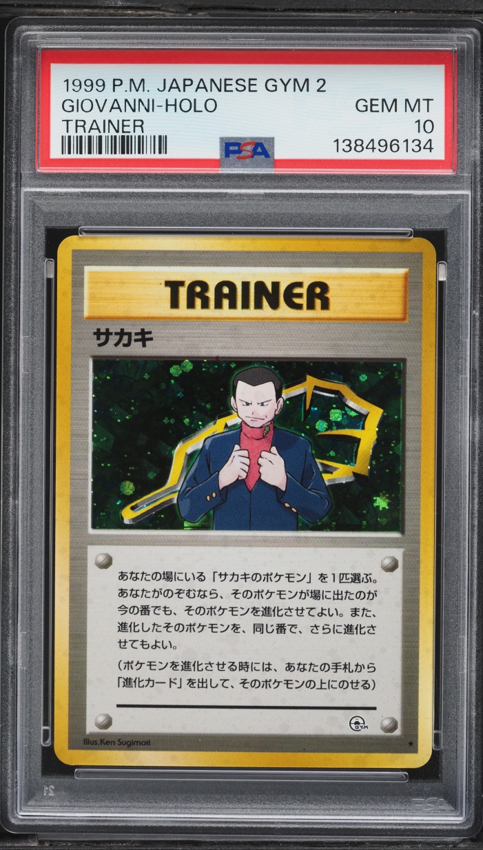 1999 Pokemon Japanese Gym 2 Challenge From The Darkness Holo Giovanni PSA 10 GEM MINT